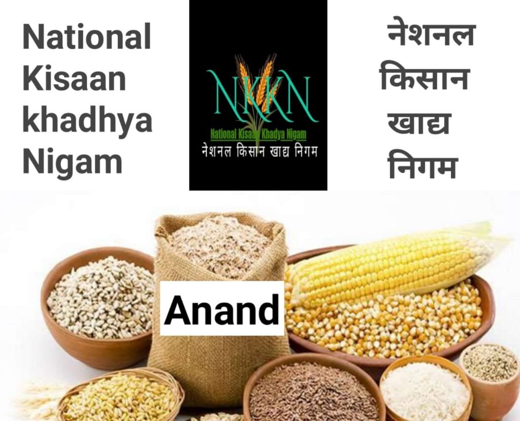 NKKN: National Kisaan Khadya Nigam Processing Unit in Anand District Gujarat